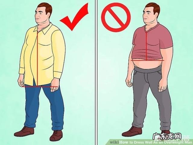 胖子怎么穿衣搭配才好看?