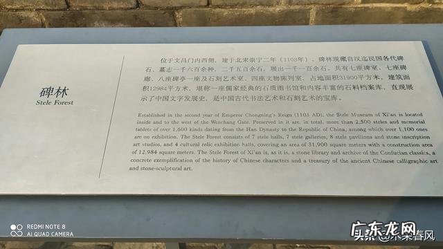 西安哪有适合骑行的地方?