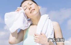 汗是天然的保养品，很多人却不会养，你会止汗吗