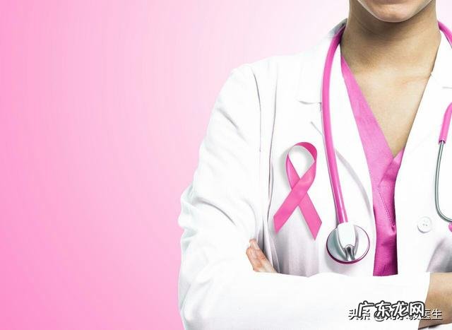 乳腺癌做完手术切除后,如何才能避免再次复发?