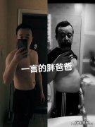 胖的男生怎样一分钟做完45个俯卧撑呢？