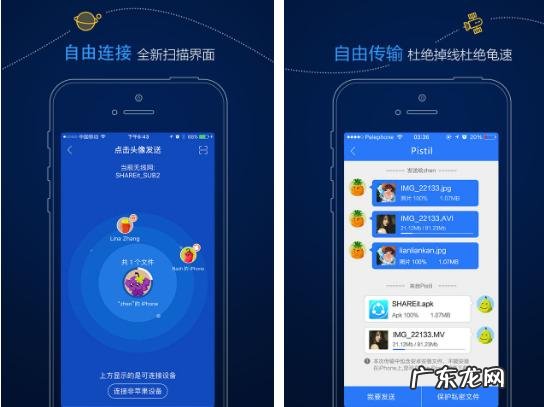 有什么生活中实用的APP呢?