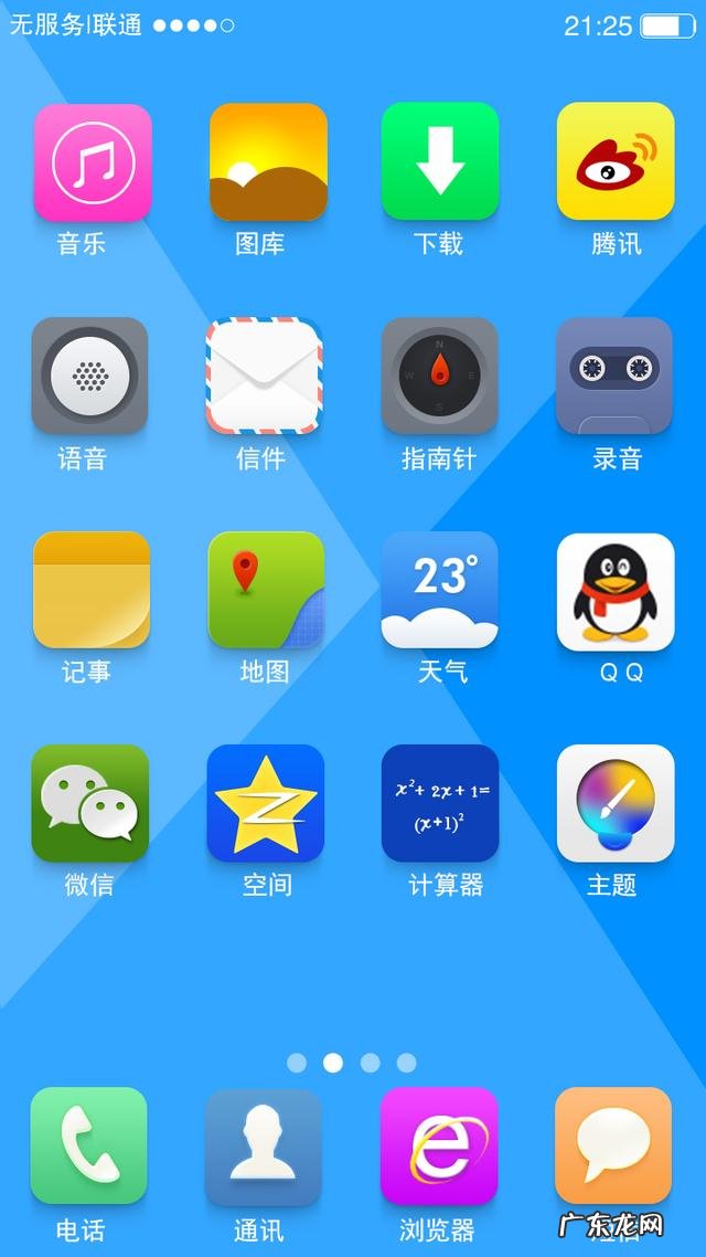 有什么生活中实用的APP呢?