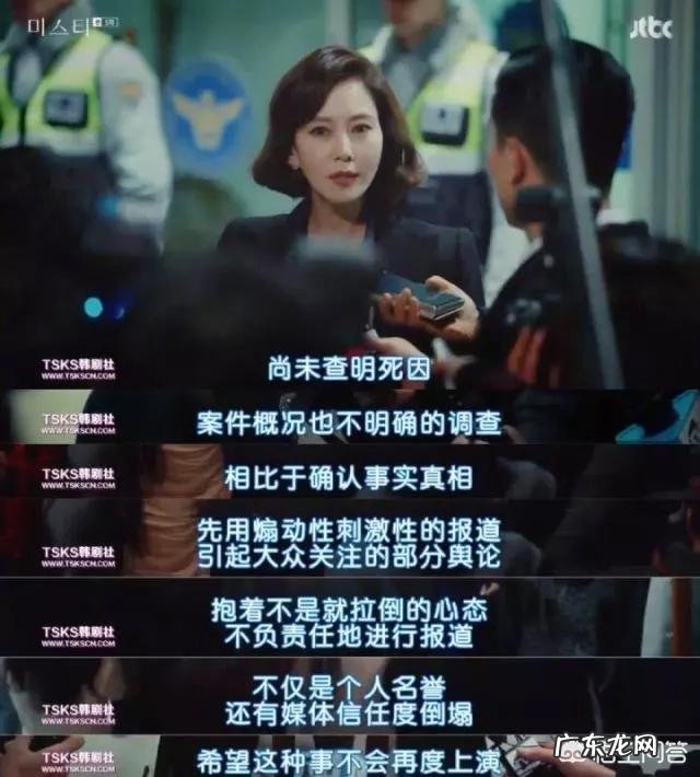 大女主韩剧《迷雾》爆火,金南珠在剧中有哪些熟女必备搭配?
