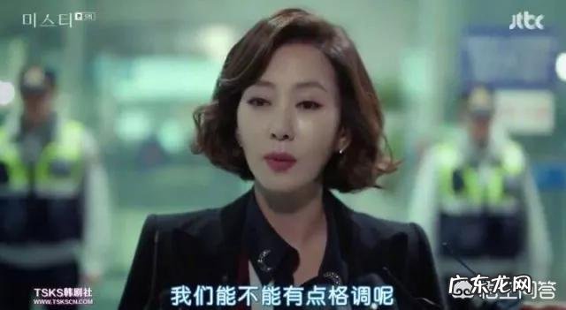 大女主韩剧《迷雾》爆火,金南珠在剧中有哪些熟女必备搭配?