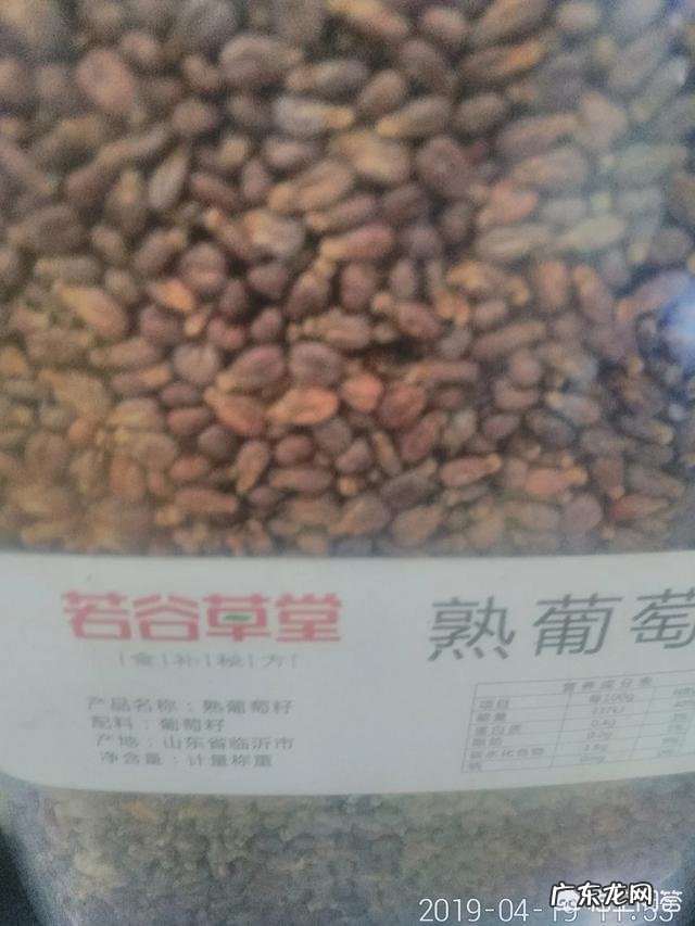 葡萄籽的抗氧化作用如何红桃K的怎么样