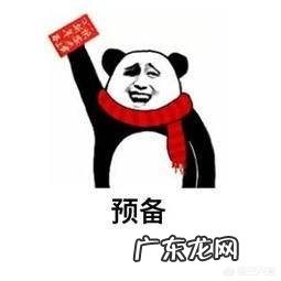 如果月经周期短,是否会比同龄人提前衰老?