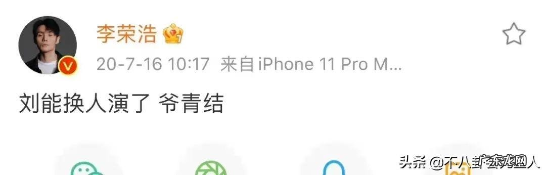 李易峰白敬亭的电影 李易峰白敬亭新剧在哪拍