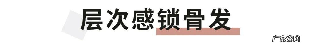 大脸短发发型2019气质短发 适合大脸的短发发型2019