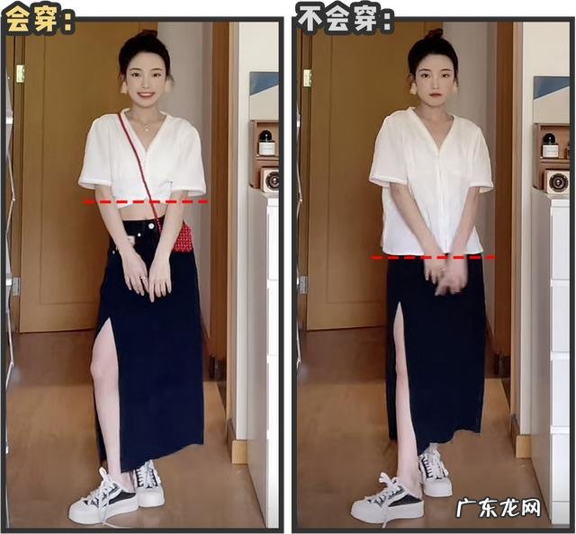 显高显瘦穿搭方式 适用任何身型的显瘦穿搭