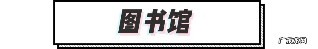 学生党适合穿啥衣服 学生党新手开学应该选什么衣服