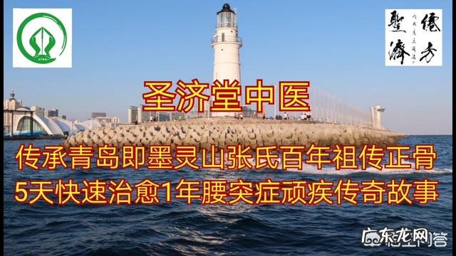 腰椎间盘膨出,腰不疼一侧屁股疼,疼得走不了路有什么好办法?