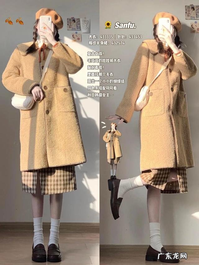 很可爱的学院风穿搭 冬季超减龄的学院风穿搭