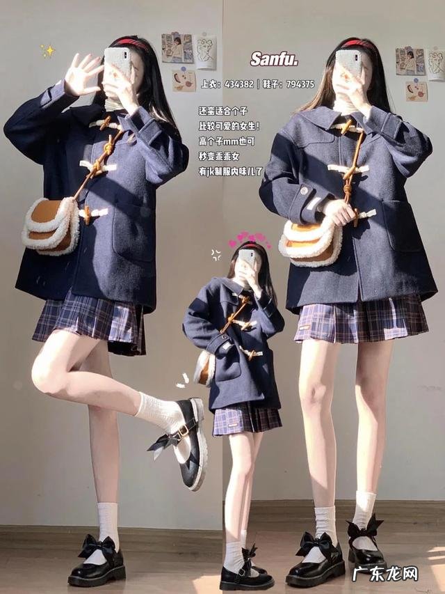 很可爱的学院风穿搭 冬季超减龄的学院风穿搭