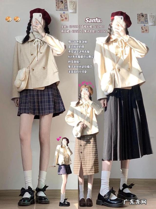 很可爱的学院风穿搭 冬季超减龄的学院风穿搭