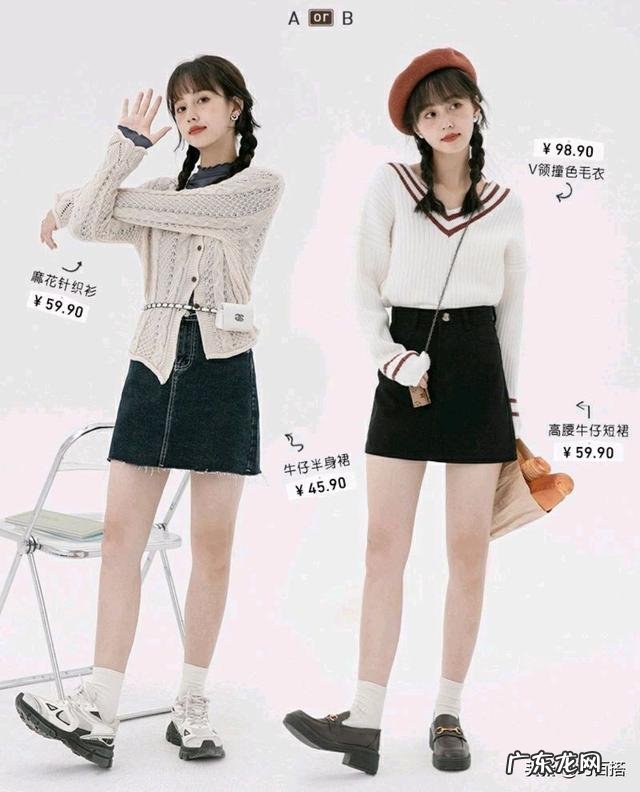 学生党小众穿搭 30天30套学生党穿搭文艺又帅气