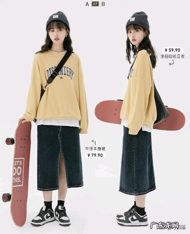 学生党小众穿搭 30天30套学生党穿搭文艺又帅气