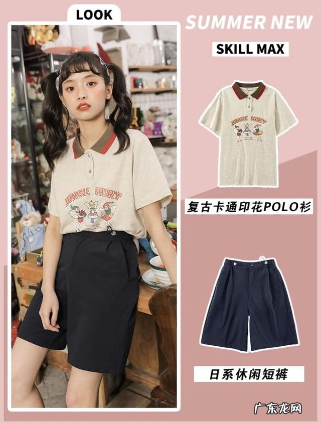 旧梦一场改编版开学版 旧梦一场学生党百变版