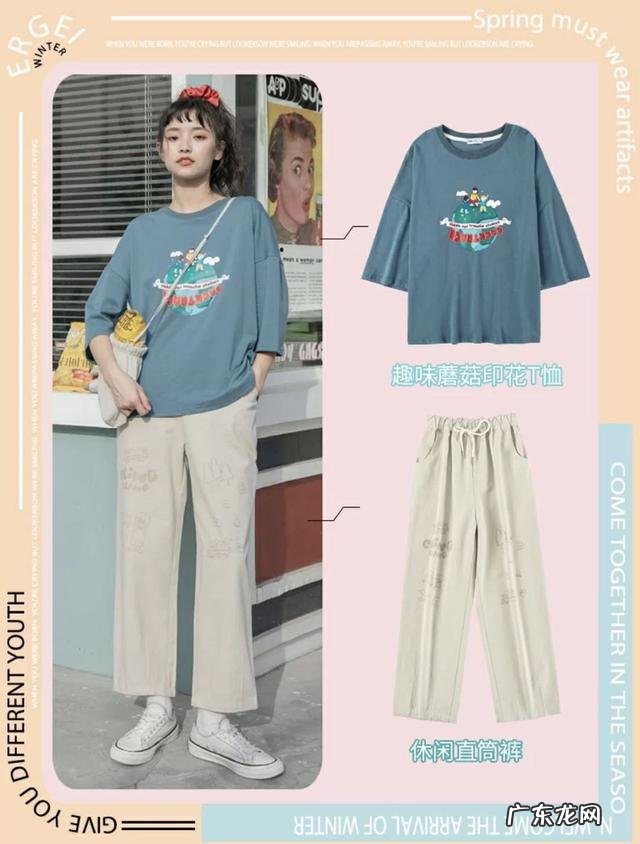 旧梦一场改编版开学版 旧梦一场学生党百变版