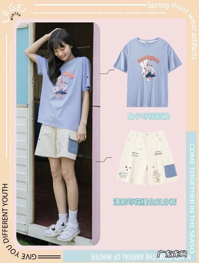 旧梦一场改编版开学版 旧梦一场学生党百变版