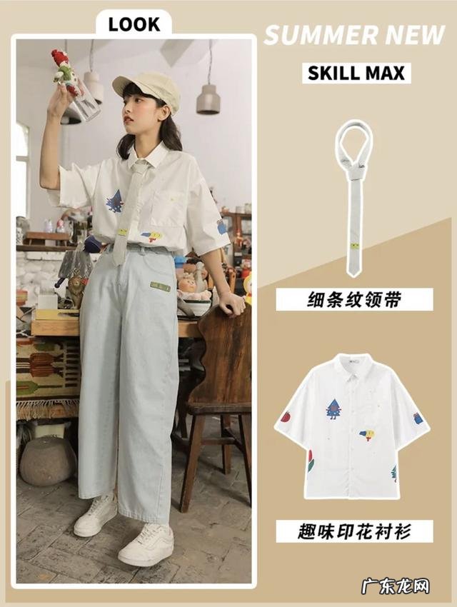 旧梦一场改编版开学版 旧梦一场学生党百变版