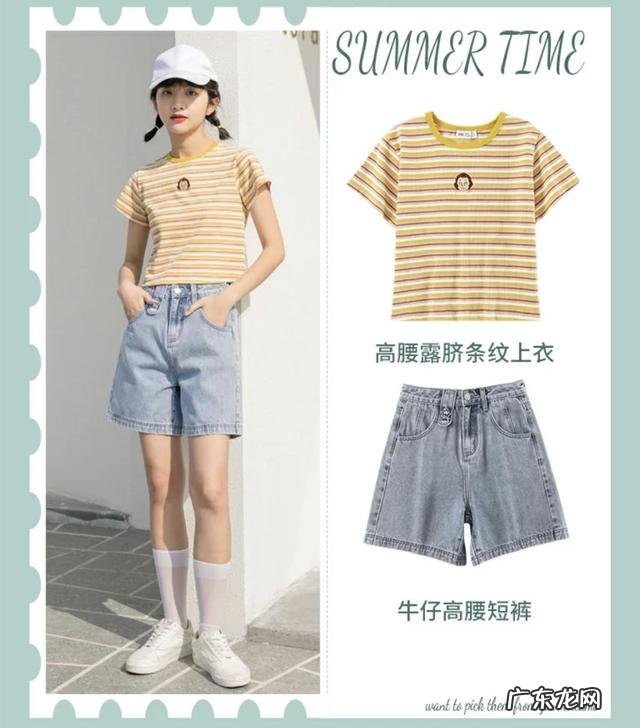 旧梦一场改编版开学版 旧梦一场学生党百变版