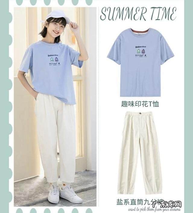 旧梦一场改编版开学版 旧梦一场学生党百变版