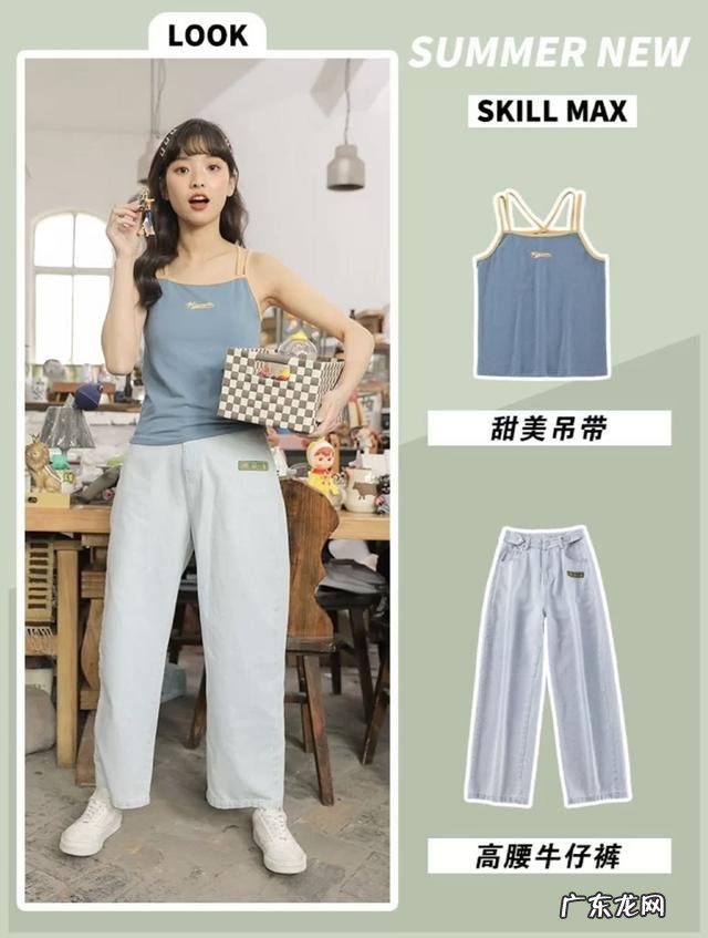 旧梦一场改编版开学版 旧梦一场学生党百变版