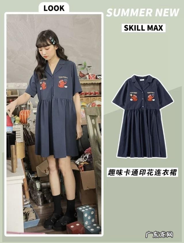 旧梦一场改编版开学版 旧梦一场学生党百变版