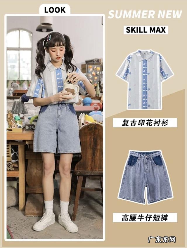 旧梦一场改编版开学版 旧梦一场学生党百变版