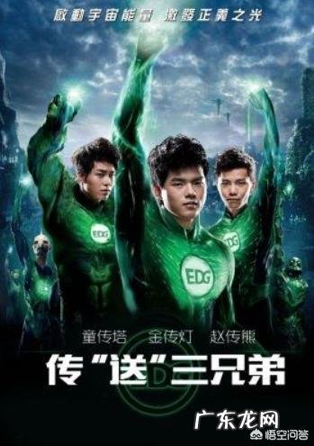 lol有哪些不是老玩家就理解不了的梗