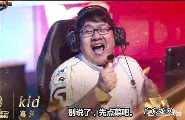 lol有哪些不是老玩家就理解不了的梗