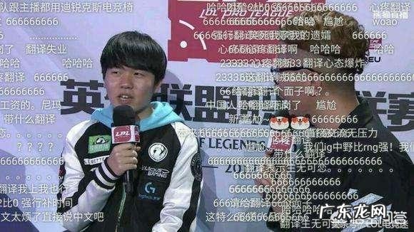 lol有哪些不是老玩家就理解不了的梗