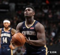 锡安在场四分钟接不到球，霍勒迪是否与其不兼容？