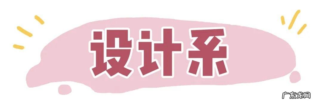 学生春日穿搭 早秋穿搭学生