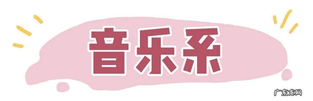 学生春日穿搭 早秋穿搭学生