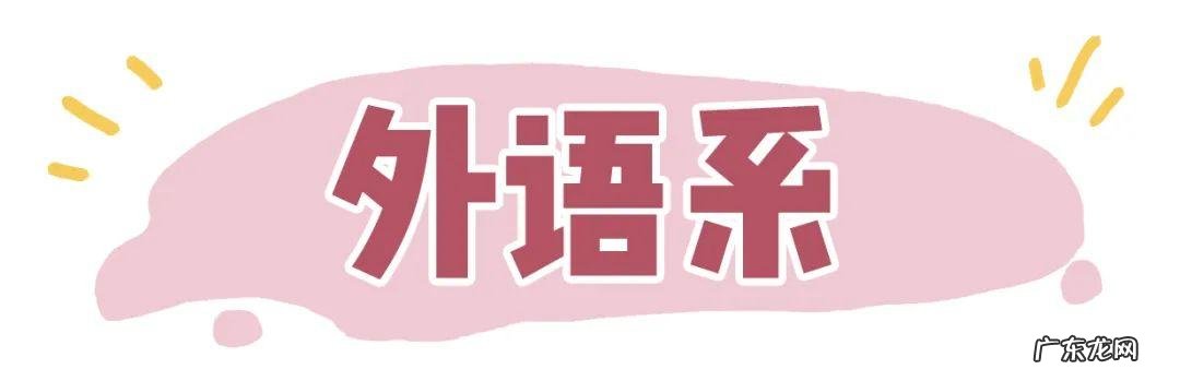 学生春日穿搭 早秋穿搭学生