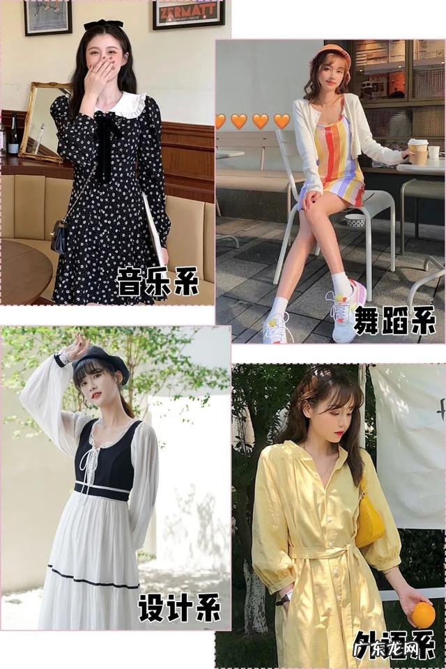 学生春日穿搭 早秋穿搭学生