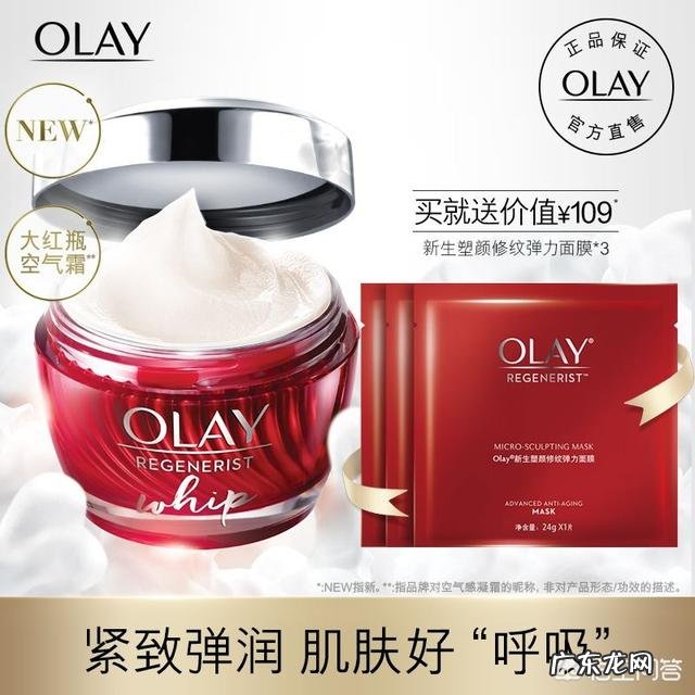 olay的产品哪些不会踩“雷”?