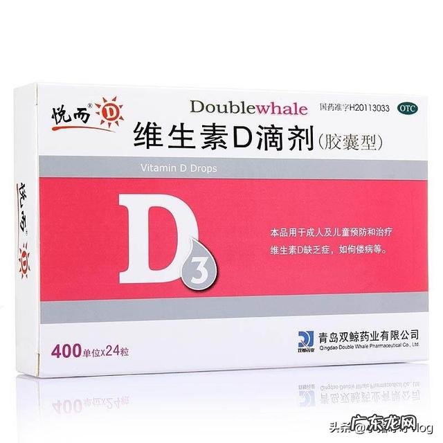 维生素D3每个宝宝必须吃吗? 宝宝维生素d3吃到多大