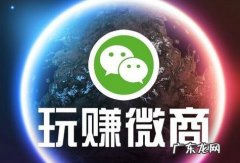 微商最怕什么举报电话 微商最怕什么举报