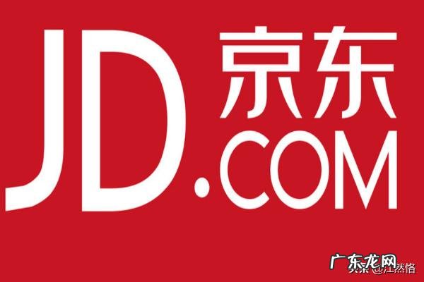 京东商城到底怎么样.电子产品都是正品吗?