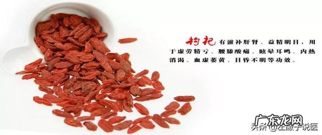 枸杞怎么吃才能健康有营养？