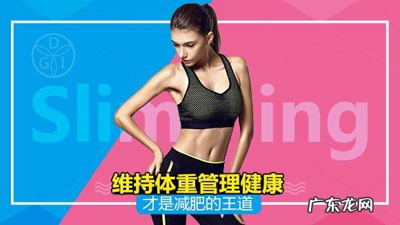 怀孕7个月体重增长多少算正常