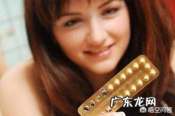 避孕药长期吃对身体有什么危害
