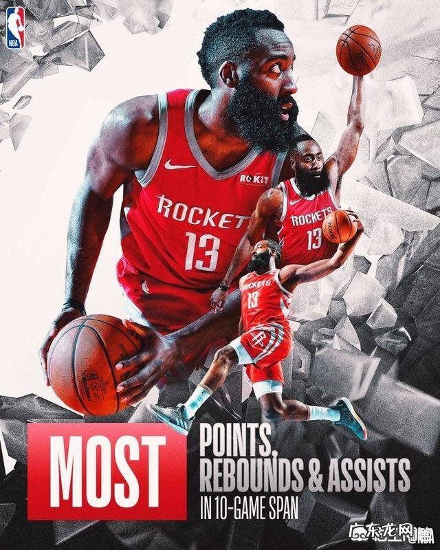 为什么联盟大部分内线死活打不了哈登?