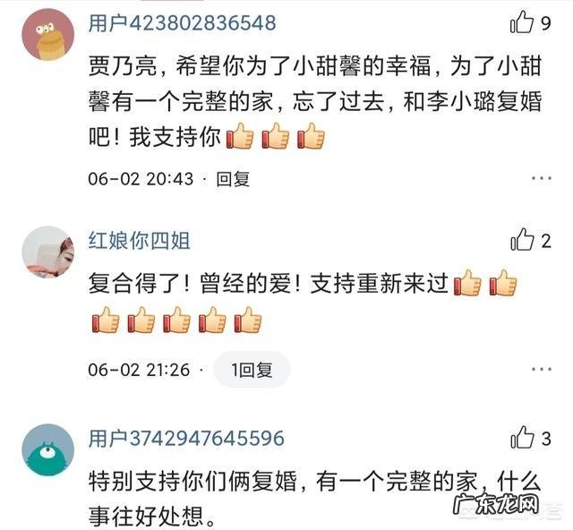 李小璐生完小甜心后是如何120多斤减到90斤的?