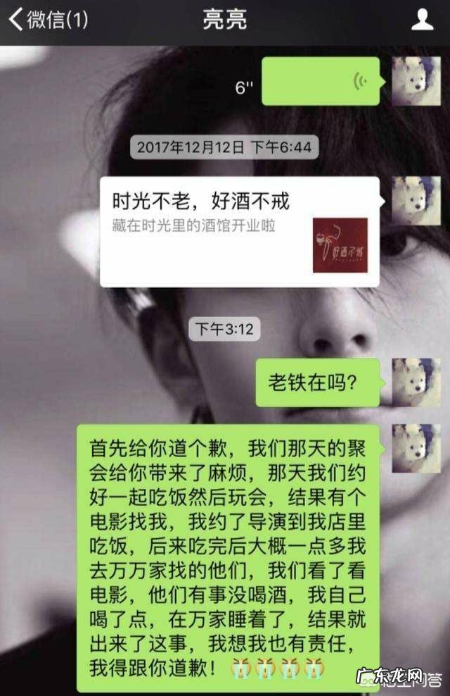 李小璐生完小甜心后是如何120多斤减到90斤的?