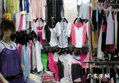 北京动物园服装批发市场现在在哪里 北京动物园服装批发市场在哪