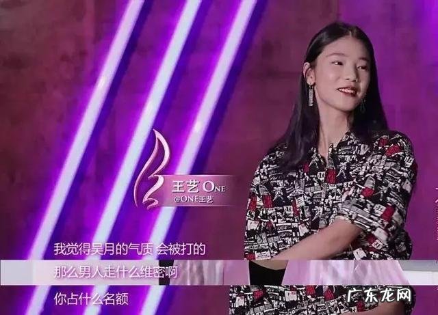 #维密大秀#王艺作为维密新人，和刘雯、何穗等人的差距在哪里？